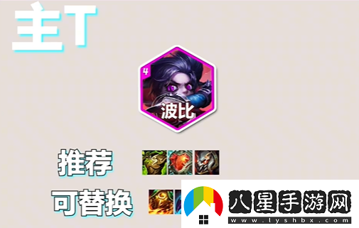 金鏟鏟之戰S10電舞賈克斯玩法介紹