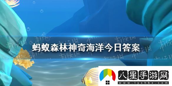 神奇的海洋生物盲鰻在受到驚嚇后會(huì )