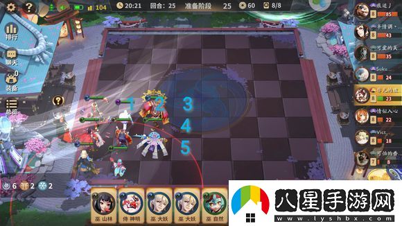 陰陽(yáng)師智走棋前世今生