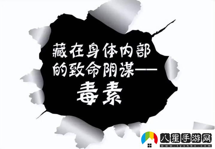 中醫奇聞