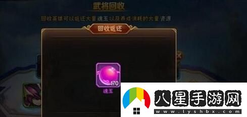 放開(kāi)那三國2魂玉如何獲得放開(kāi)那三國2魂玉獲取途徑介紹