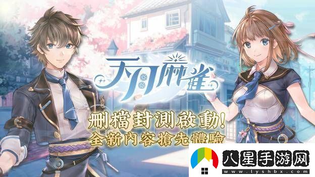 天月麻雀封測開(kāi)啟