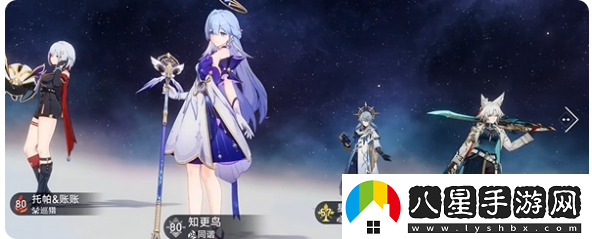 崩壞星穹鐵道星期日有哪些隱藏成就星期日專(zhuān)屬隱藏成就完成方法