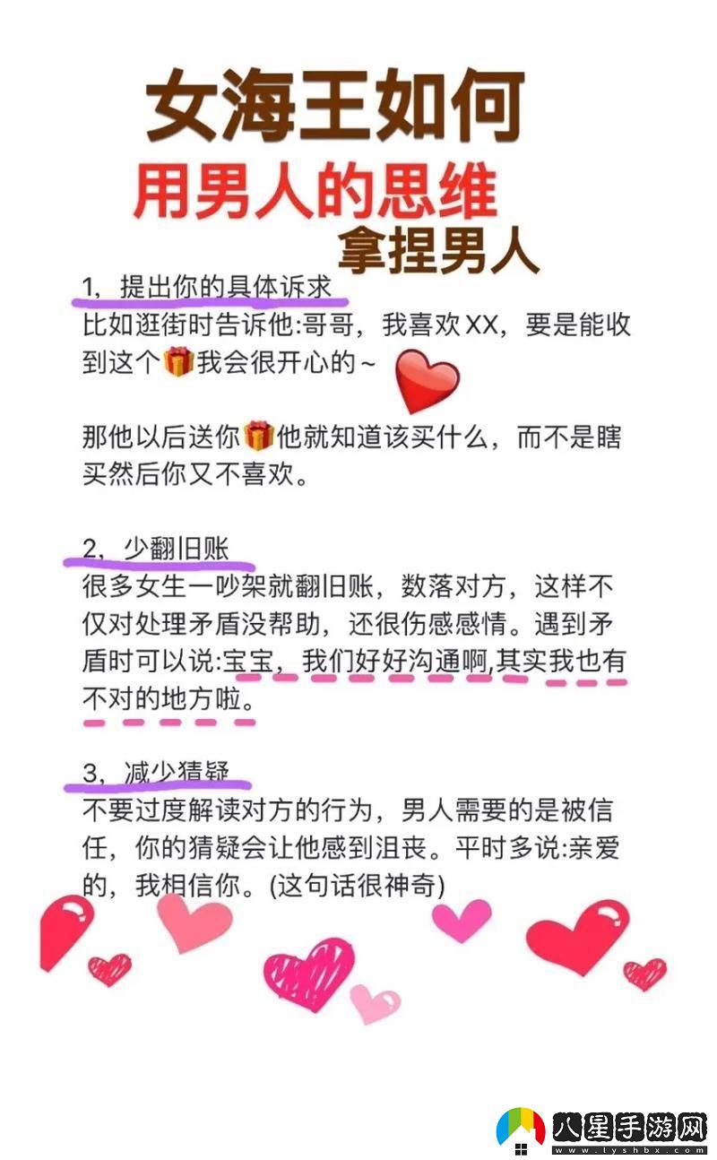 女性掌握時(shí)尚法則