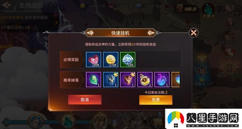 原創(chuàng  )加德?tīng)柶跫s新手攻略