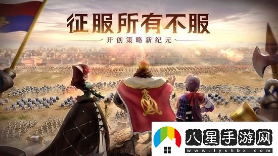 文明與征服關(guān)羽陣容如何搭配最強