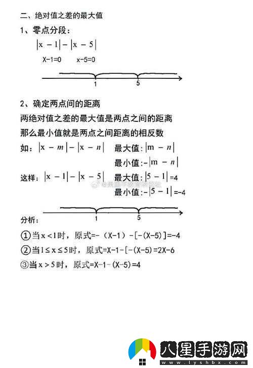 斯坦因英雄學(xué)院招式解析與必殺技釋放指南