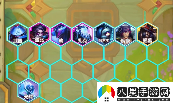金鏟鏟之戰S10電舞賈克斯玩法介紹