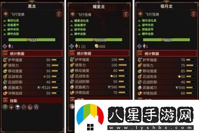 全面戰爭戰錘2