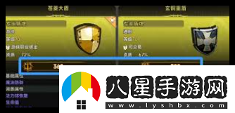 遺跡旅人裝備品質(zhì)類(lèi)型有哪些