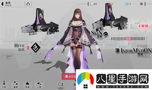 重構阿塔提斯遠風(fēng)定位及強度解析