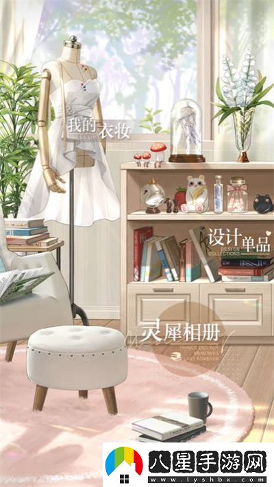 光與夜戀長(cháng)思今寄答案全攻略