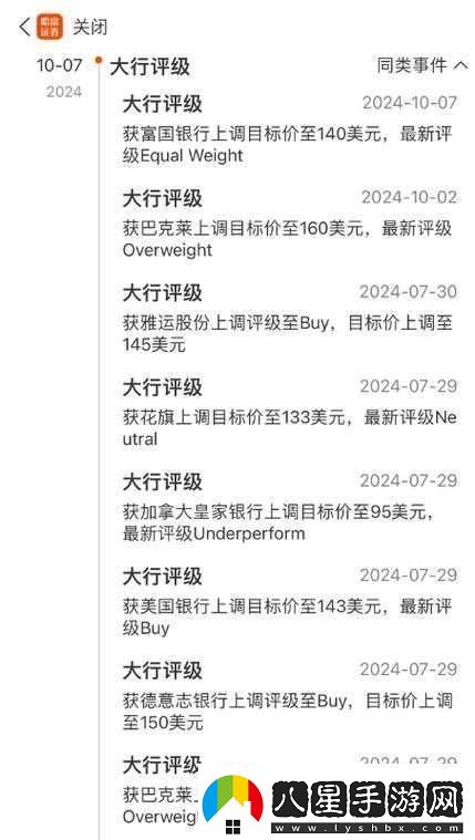 國外b站推廣2024mmm