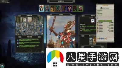 全面戰爭戰錘2