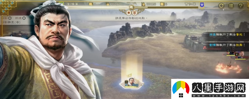 三國志8重制版義結金蘭方法介紹