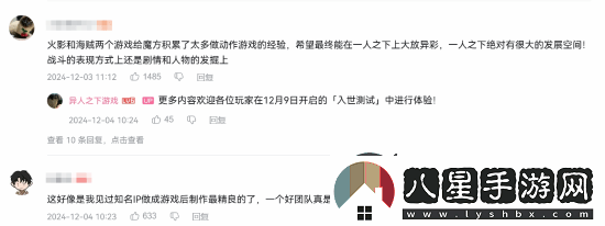 騰訊異人之下實(shí)機播放破320萬(wàn)