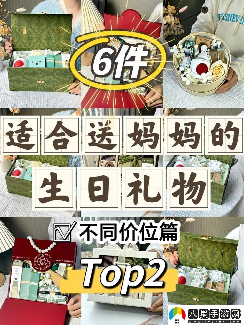 “媽咪今兒個(gè)您就是壽星驚喜炸彈來(lái)襲”——科技界里的親情大作戰