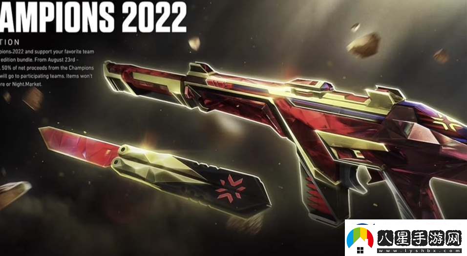 無(wú)畏契約2024冠軍套上線(xiàn)時(shí)間