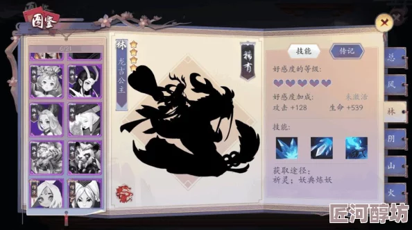 長(cháng)安幻世繪安卓蘋(píng)果雙平臺能否共玩
