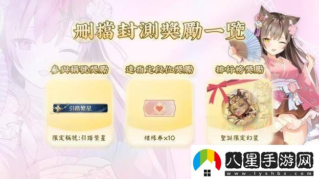 天月麻雀封測開(kāi)啟