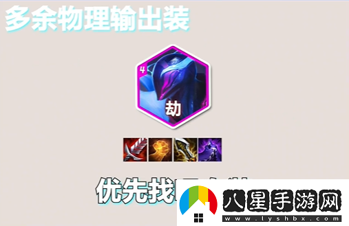 金鏟鏟之戰S10電舞賈克斯玩法介紹