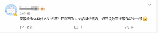 無(wú)限暖暖畫(huà)質(zhì)登熱搜!手機端極致仍有明顯鋸齒