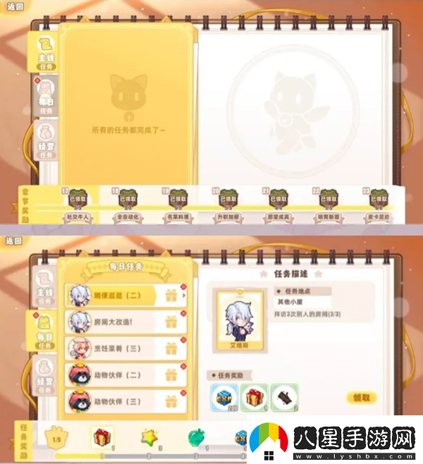 皮卡堂之夢(mèng)想起源經(jīng)驗怎么獲得