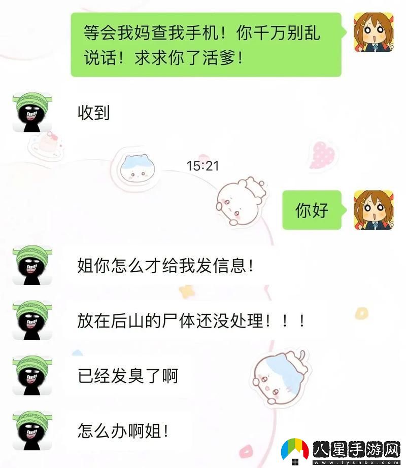 “女生稱(chēng)呼你為‘活爹’