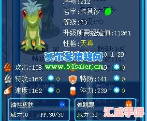 賽爾號情懷再現