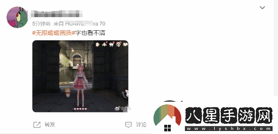 無(wú)限暖暖畫(huà)質(zhì)登熱搜!手機端極致仍有明顯鋸齒