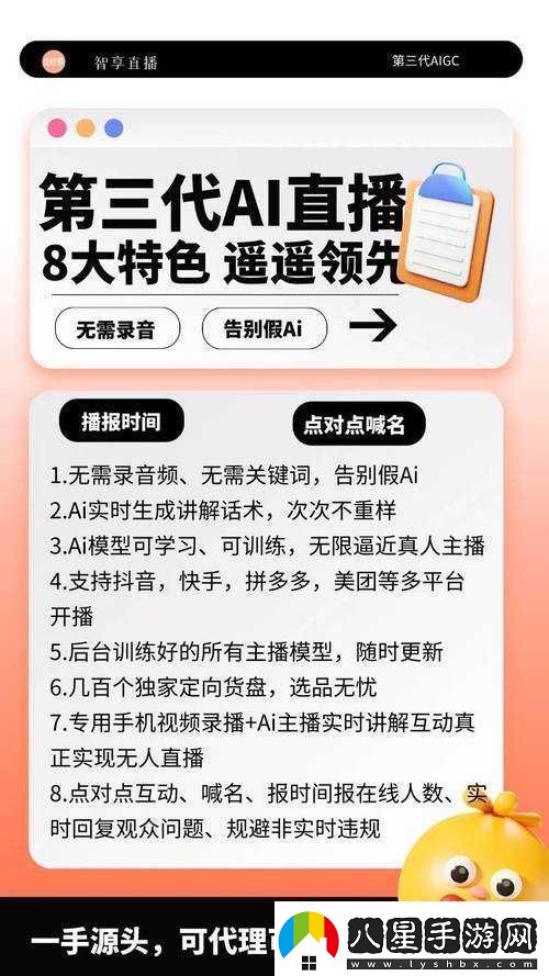 全面解析光明記憶潛能系統