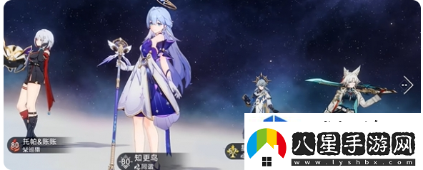 妙招玩轉游