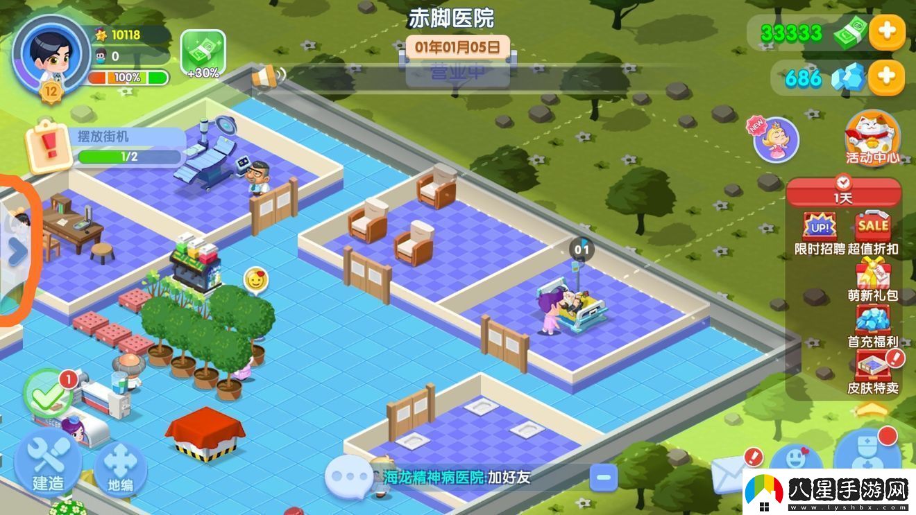 萌趣醫院兌換碼在哪里輸入