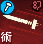 咒術(shù)回戰手游相性極差釘崎野薔薇技能是什么
