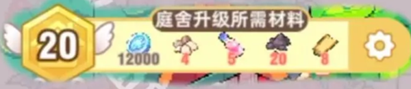 皮卡堂之夢(mèng)想起源經(jīng)驗怎么獲得