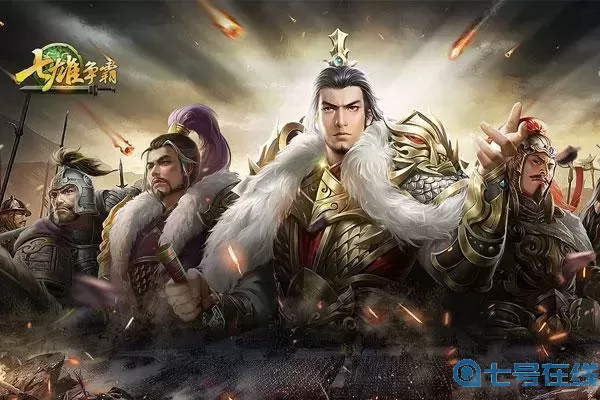 頁(yè)版七雄爭霸手機為什么用不了