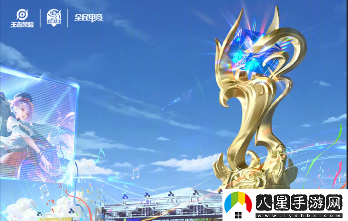 強力！王者榮耀2024電競派對音樂(lè )節活動(dòng)什么時(shí)候開(kāi)始