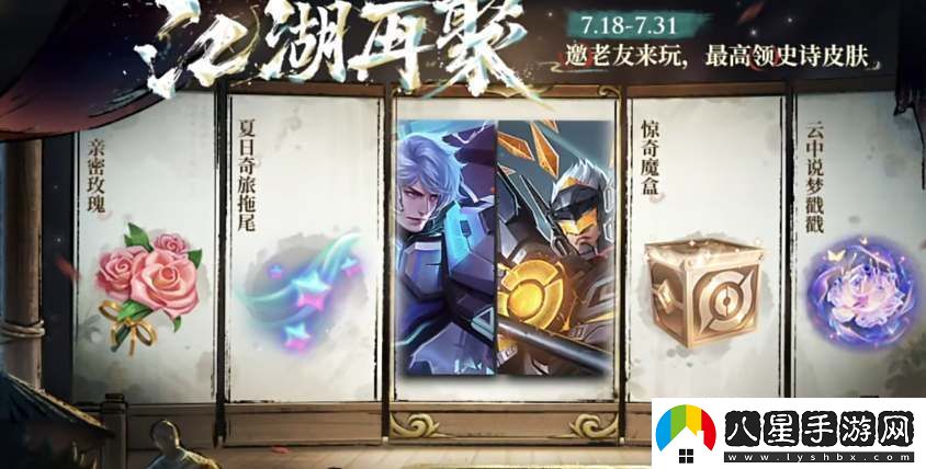 王者榮耀夏日版本福利領(lǐng)取指南