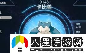 寶可夢(mèng)大集結如何選擇上分精靈