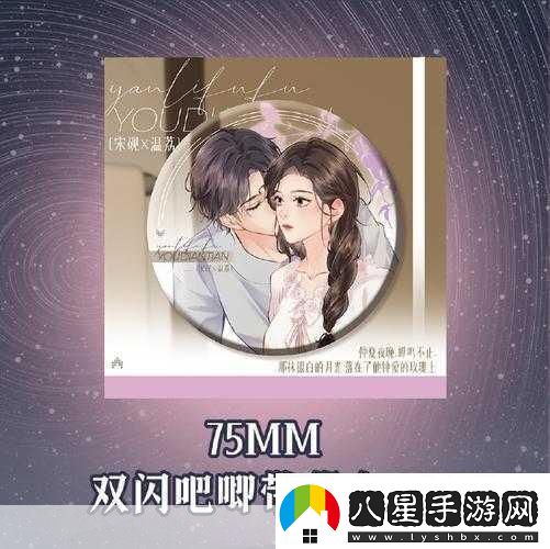 蜜汁嬌妻有點(diǎn)甜全文閱讀1.蜜汁嬌妻