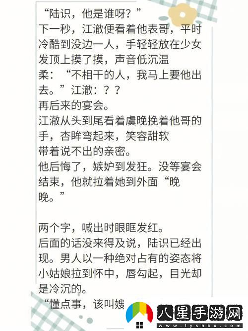 沒(méi)帶罩子讓他吃了一天會(huì )怎么樣