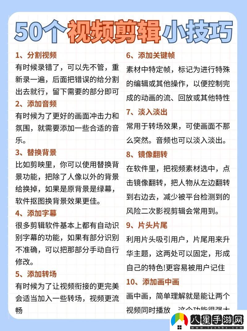 免費觀(guān)看國產(chǎn)短視頻的方法最新動(dòng)態(tài)