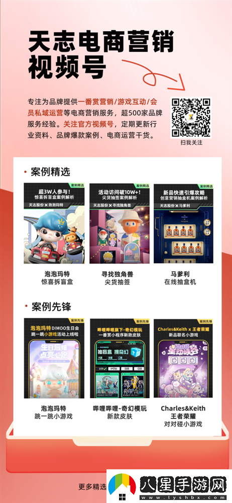 【電商】淘寶酷動(dòng)城市場(chǎng)管理規范將變更
