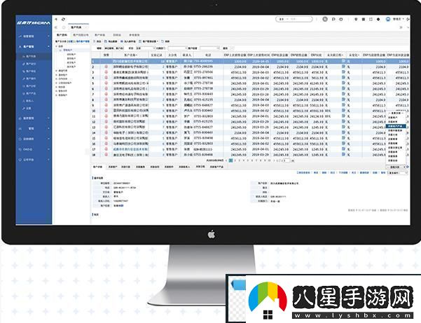 日本免費SaaS