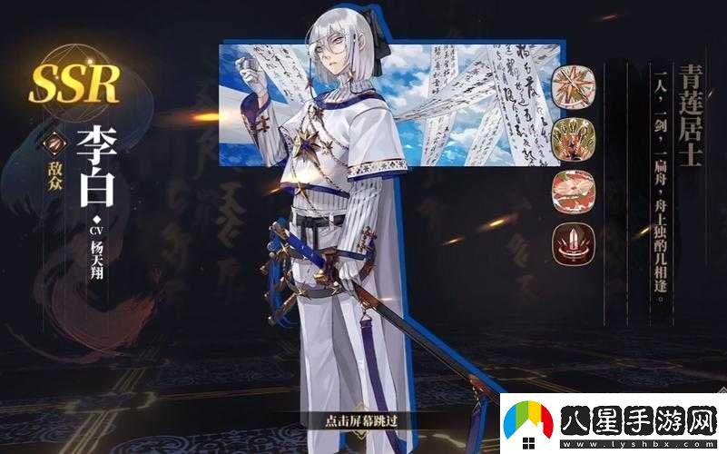 山海鏡花訓練營(yíng)