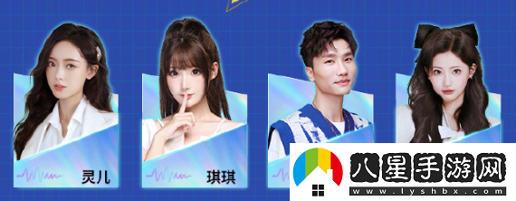 點(diǎn)評！王者榮耀2024電競派對音樂(lè )節有哪些嘉賓