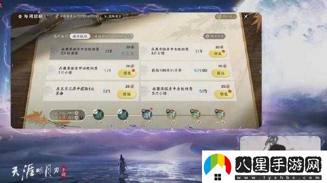 天涯明月刀手游論劍職業(yè)PK誰(shuí)更強實(shí)力排行大揭秘