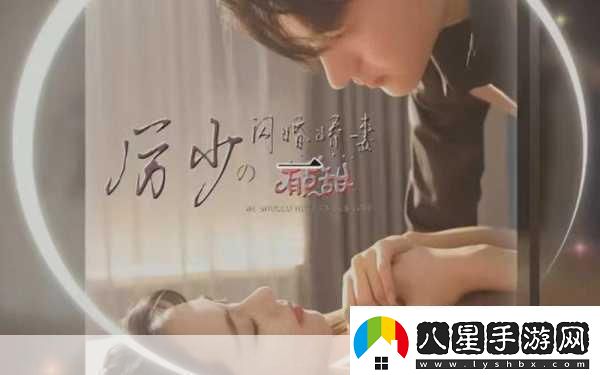 蜜汁嬌妻有點(diǎn)甜全文閱讀1.蜜汁嬌妻