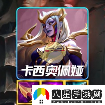 金鏟鏟之戰s13鐵王八陣容搭配推薦