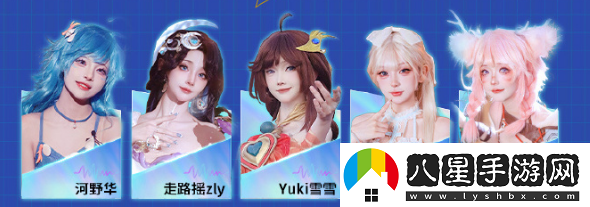 點(diǎn)評！王者榮耀2024電競派對音樂(lè )節有哪些嘉賓